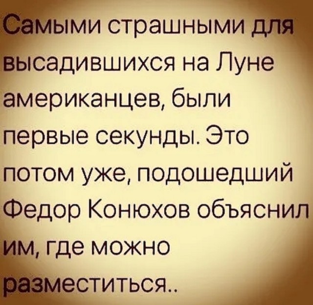 Так себе картинки 10.02.26