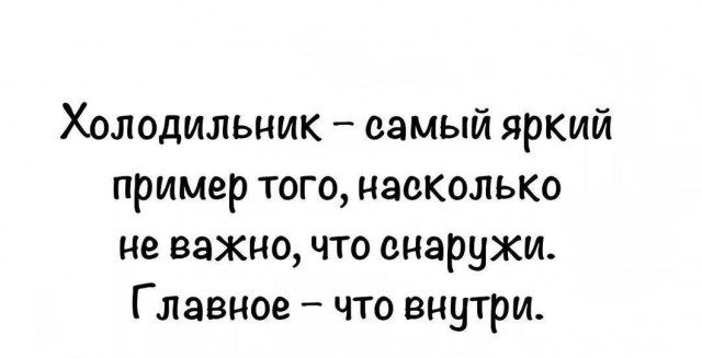 Веселые картинки в четверг