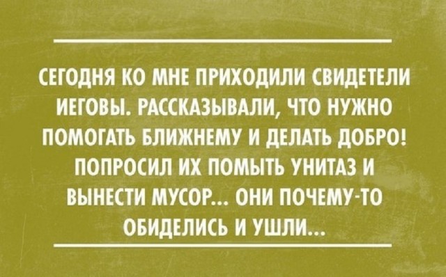 Так себе картинки 18.02.26