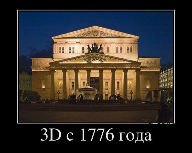 Склад баянов