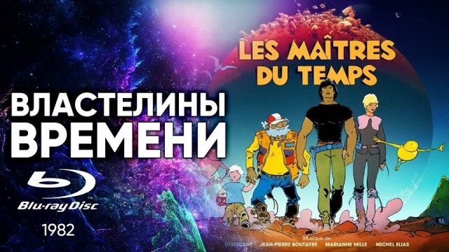 82% россиян назвали советские мультфильмы самыми любимыми