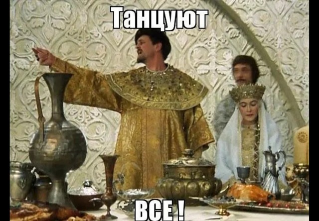 Совпадение? Не думаю!