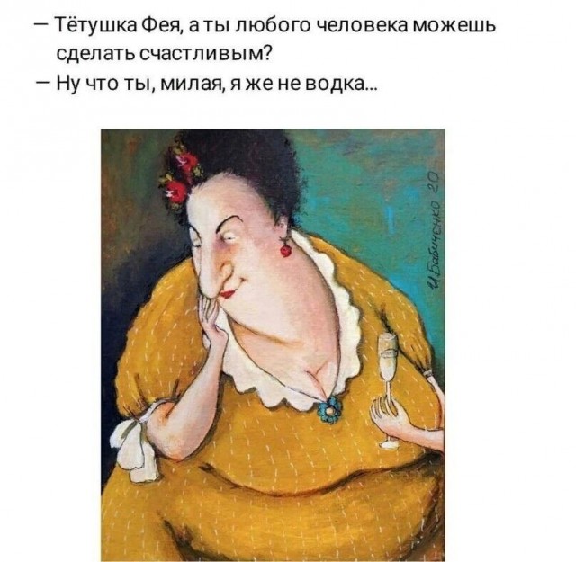 Четверговые картинки