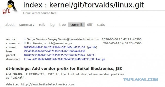 OpenNET: в Linux 7.1 приняты изменения, удаляющие поддержку контроллеров AHCI SATA и PCIe, применяемых в SoC Baikal-T1