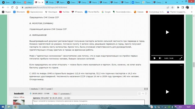 Гараж Ленина. Скромный революционер на Роллс-Ройсе