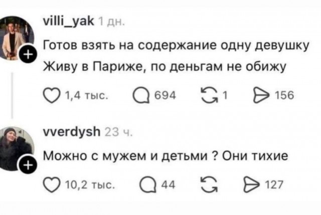 Звезда «Универа» Настасья Самбурская отсудила 3 млн рублей за оскорбление эскортницей