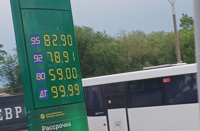 Цены на бензин в Красноярске