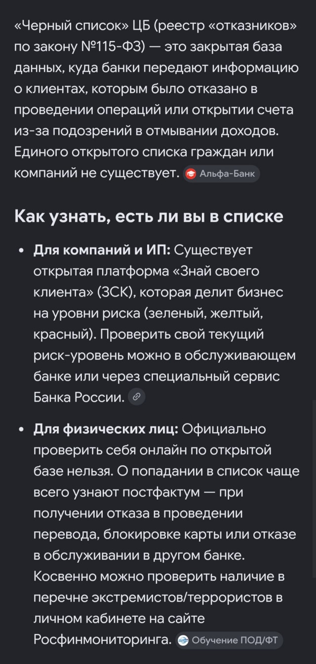 Ягодицы: Редкая история с хорошим концом