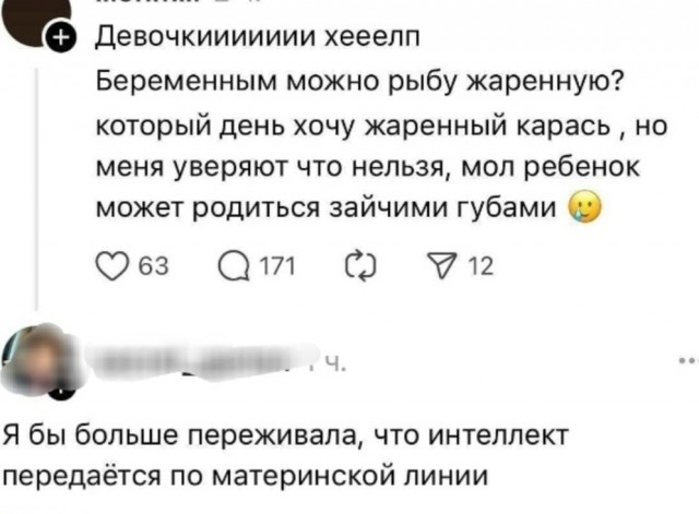 Деградация