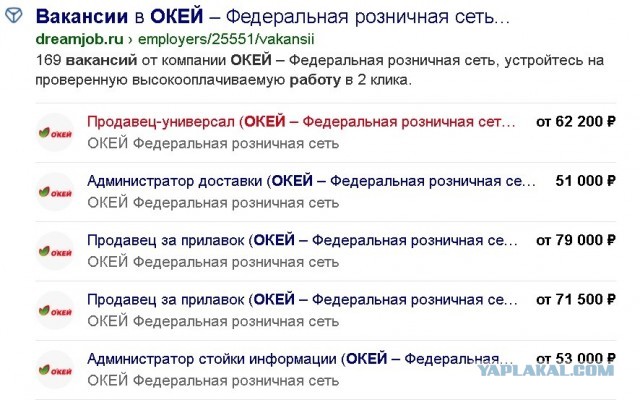Требуются рабочие
