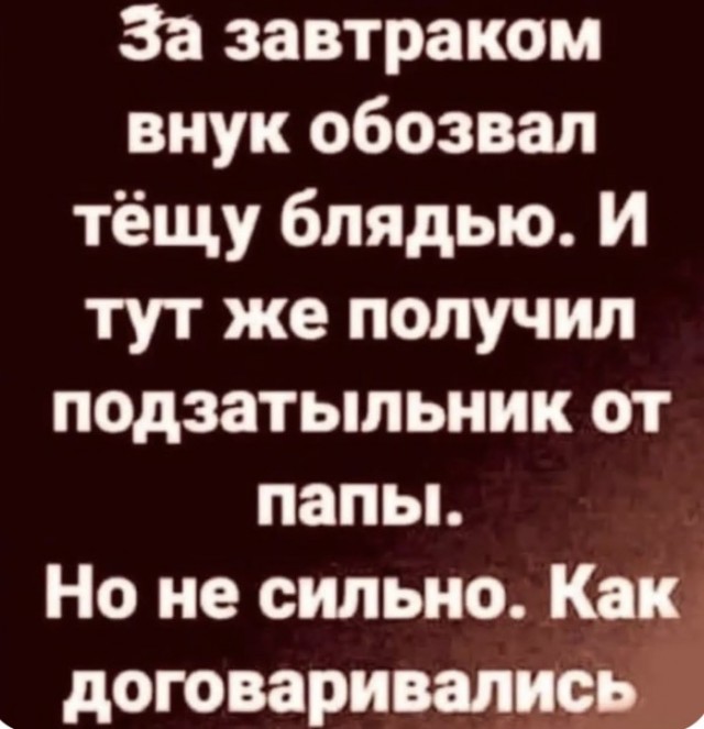 Веселое настроение в картинках 12.08.26