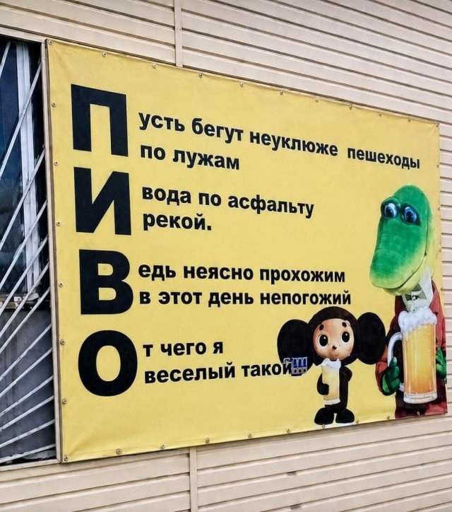 Автор песни крокодила Гены молодец!