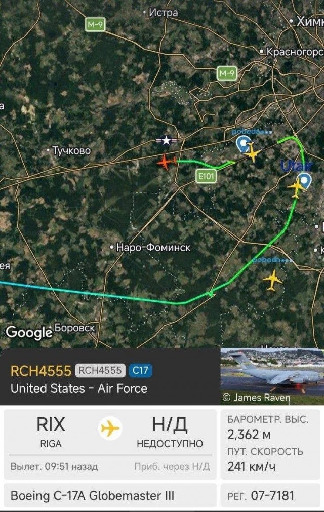 Самолет ВВС США Boeing C-17 Globemaster III вылетел из Внуково