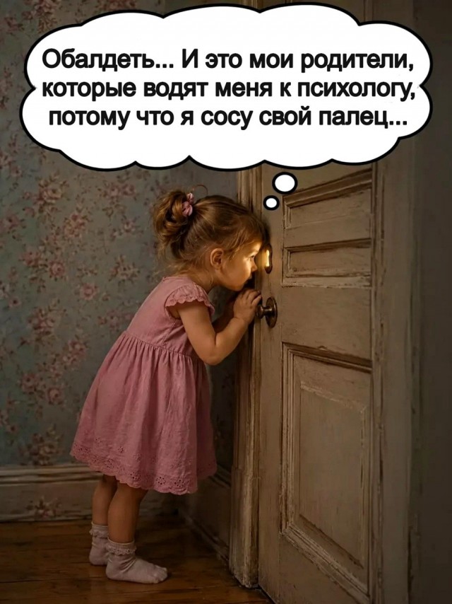 Так себе картинки 01.09.26