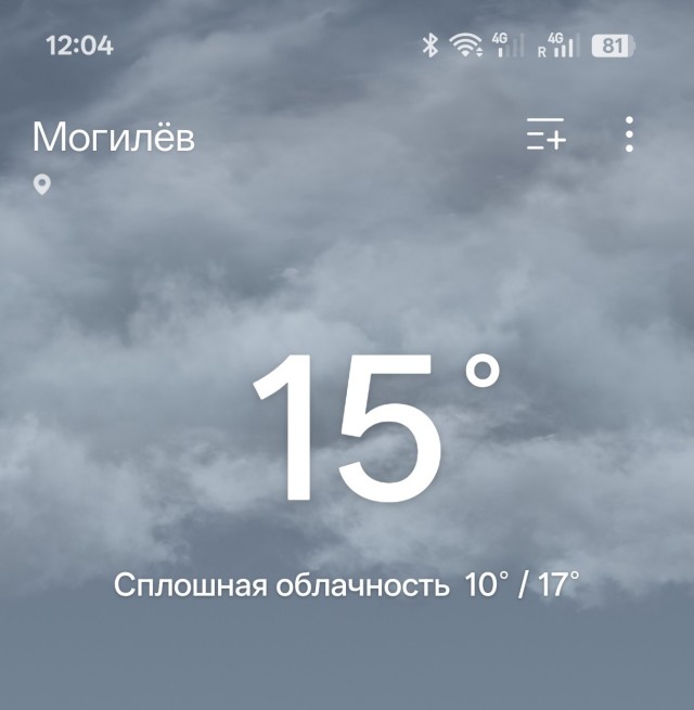 В Новосибе жара +27