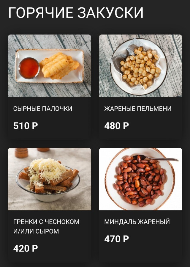 «Филе хлеба с чесноком и сыром» продают в ресторане Петербурга почти за ₽400