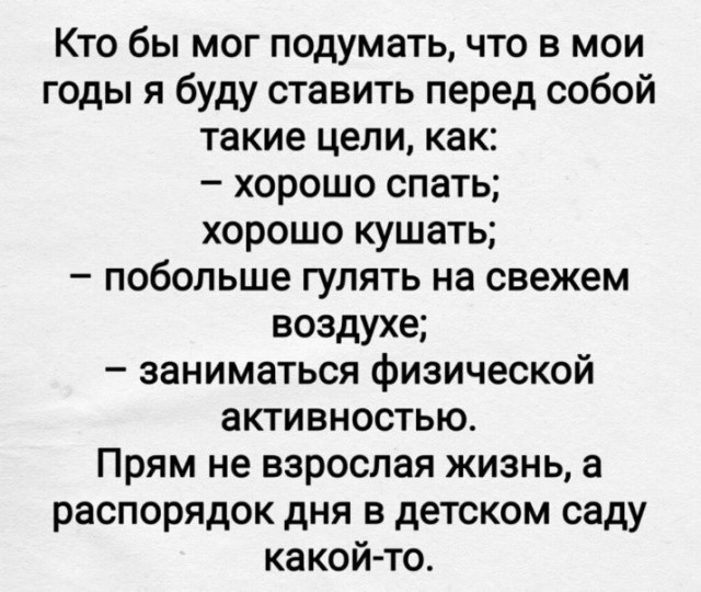 Картинки для деградации 284 (разной степени свежести)