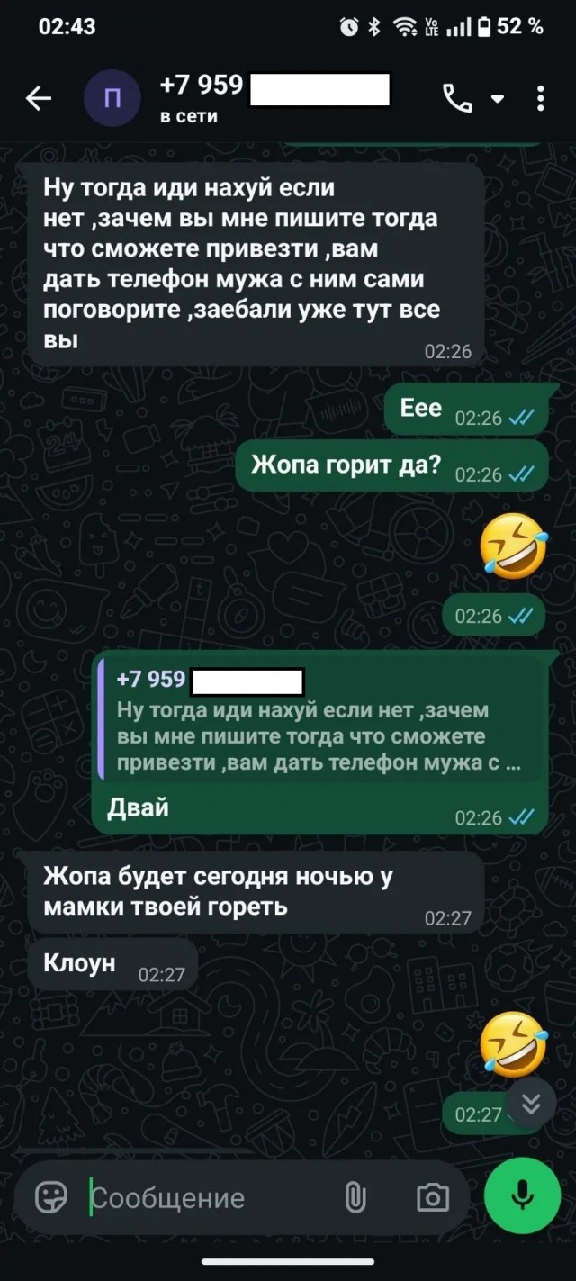 «Демоны заберут тебя!»: праведный скамер и несуществующий дом