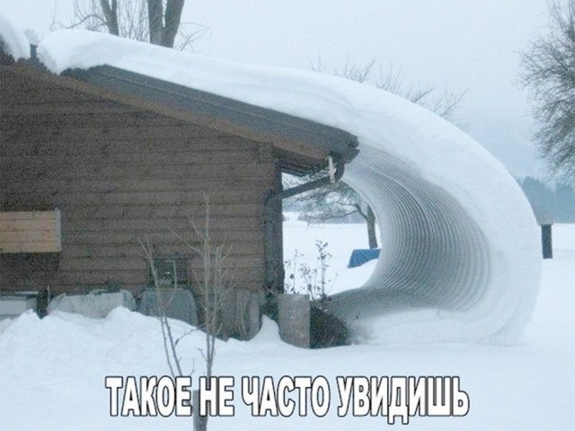 Так себе картинки 29.09.26