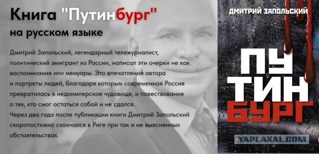 В Госдуму внесли законопроект о переименовании Петербурга в Ленинград