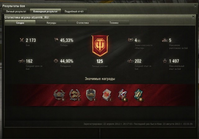 Wargaming 6