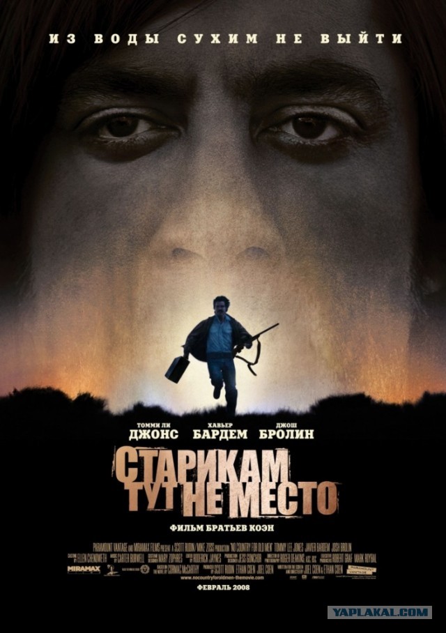 Самые неожиданные развязки в кино
