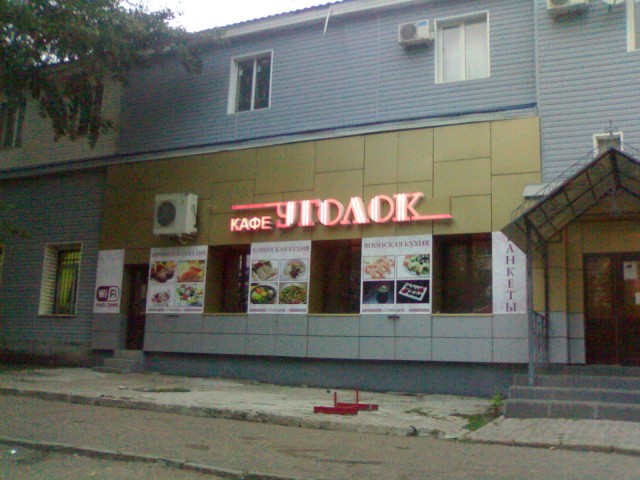 Парень с очень серьезными связями