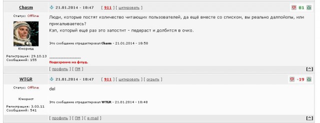 Смешные комментарии из социальных сетей