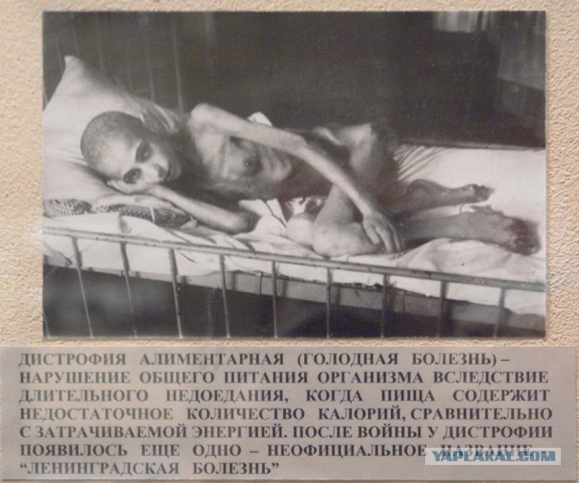 Страшный пост