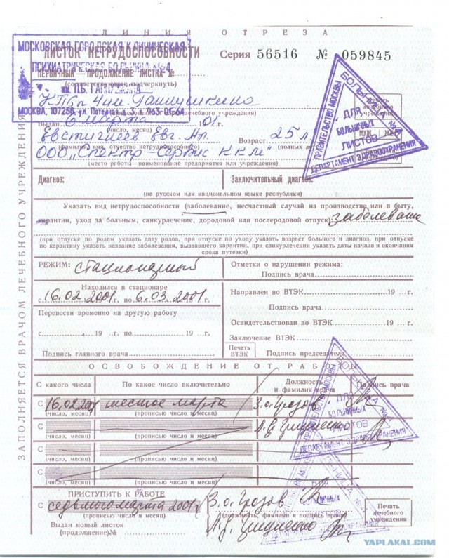 У каждой вещи есть настоящее название