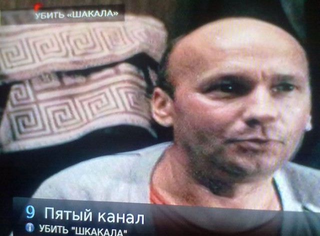 Это можно увидеть на TV.