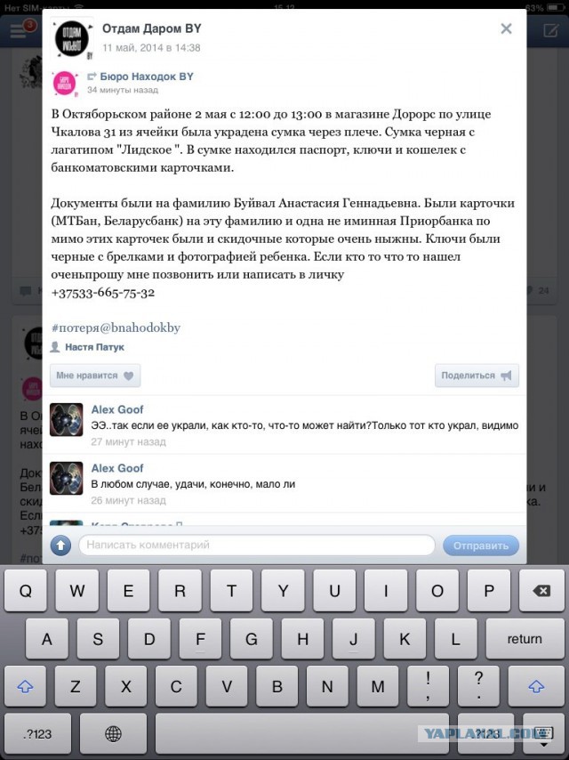 Грамматнасть и нтилехт вконтактовских обитателей