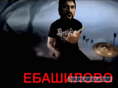 Гифка века 2