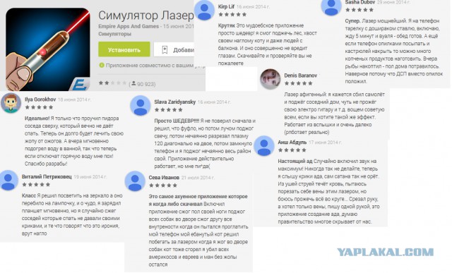 Рентген - нужная вещь в хозяйстве