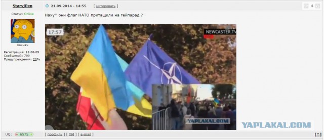 Прямая трансляция марша мира!