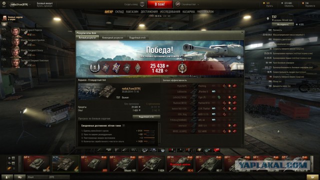 Wargaming 14