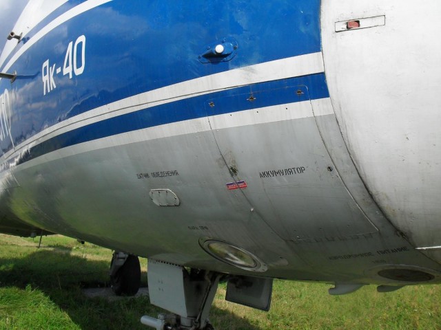 Музей гражданской авиации. Ульяновск