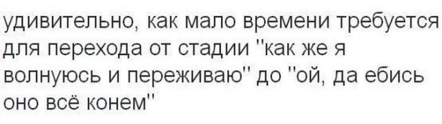 Весёлые картинки