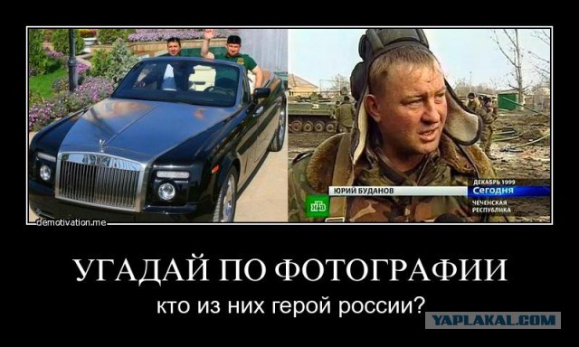 СБУ завела уголовное дело на Рамзана Кадырова