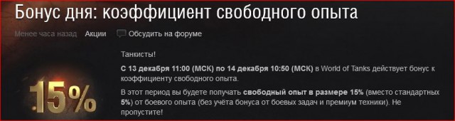 Wargaming 17