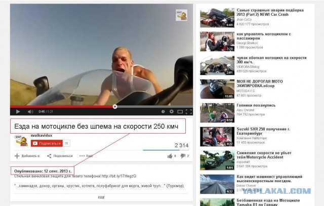 Что будет с вашим лицом на скорости 150 миль/ч