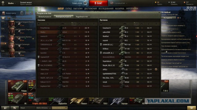 Wargaming 18