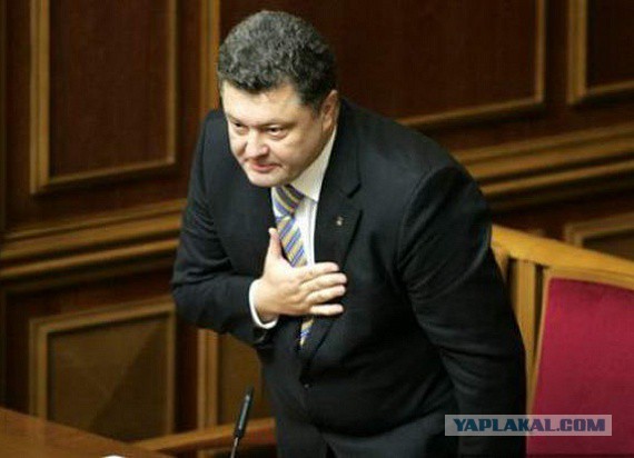 Порошенко «включил заднюю»