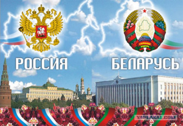 Свердловск-Екатеринбург