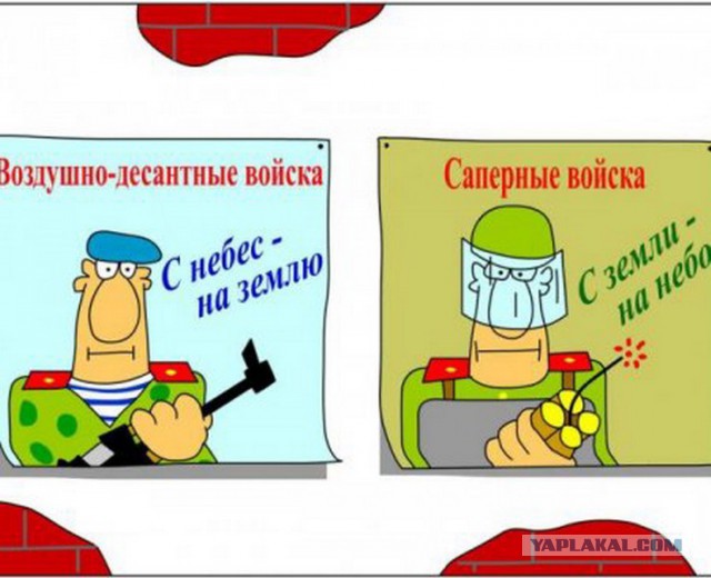 Карикатуры