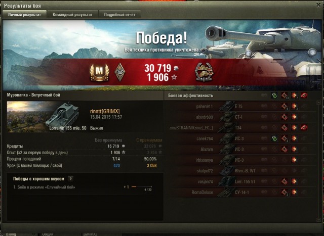 Wargaming 21