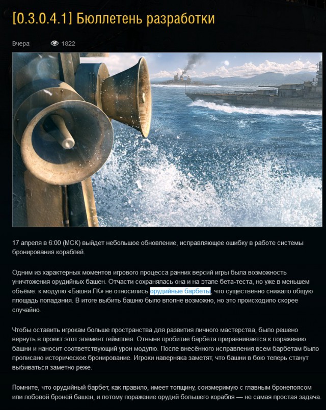 Wargaming 21