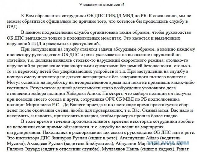 Беспредельная Уфа (+18)