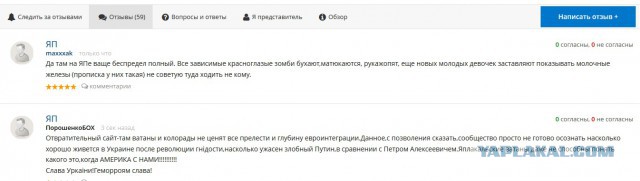 А давайте его отыщем среди нас