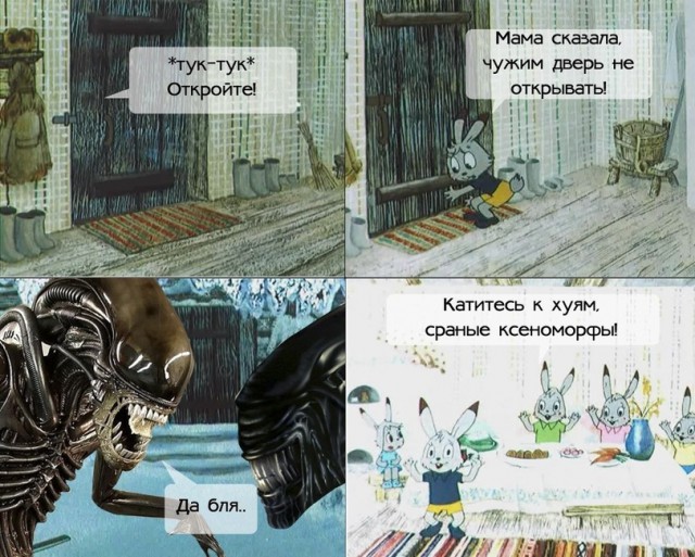 Эволюция и анатомия Чужого